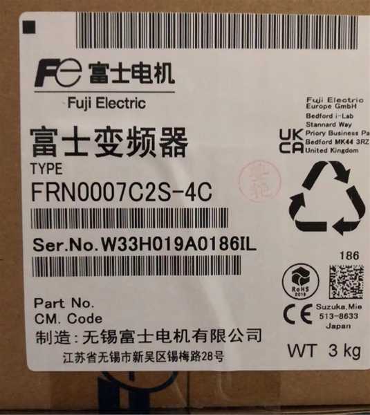 FUJI富士电机变频器FRN0007C2S-4CFUJI富士电机变频器FRN0007C2S-4C