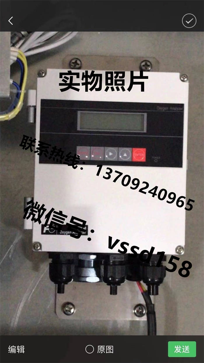 ZFK8R135-0Y0YY-1C2富士FUJI氧化锆氧分析检测器ZKM2B111-YEY1 转换器 (2)