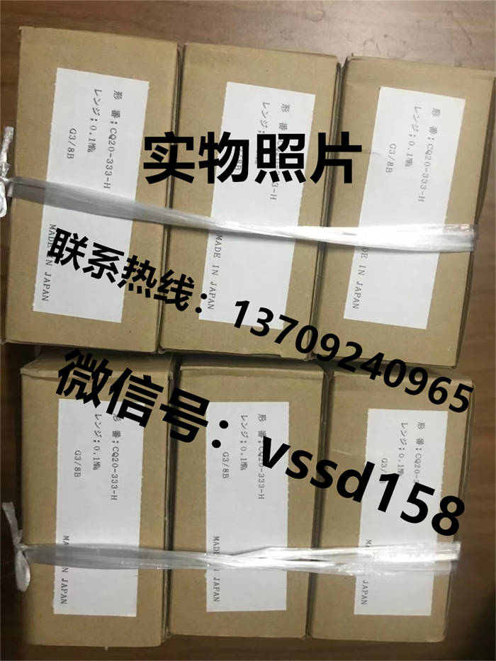 长野NKS.NAGANO KEIKI 压力表压力开关压力CQ20-333-H