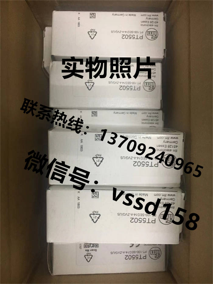 德国易福门IFM 压力传感器（PT5500 PT5501 PT5502） (4)