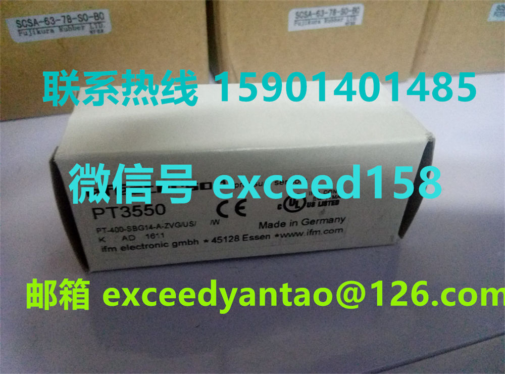 德国易福门IFM 压力传感器（PT5500 PT5501 PT5502）  PT3550 (4)