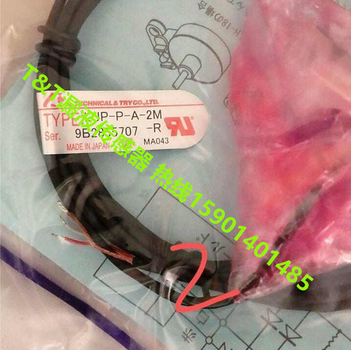 Technical&Try漏液检测器LUP-P-A-2M-R 2