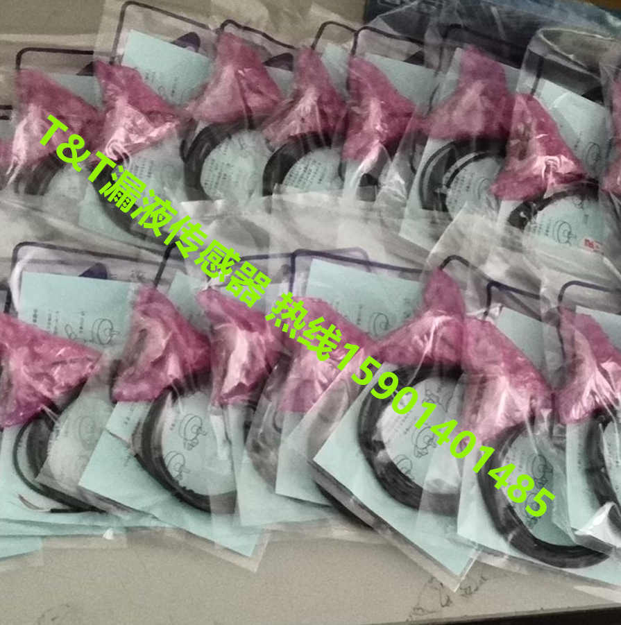 Technical&Try漏液检测器LUP-P-A-2M-R LUP-P-B-2M-R (1)