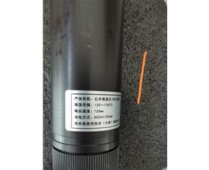 VSSDag8只为非凡红外测温仪VT-IR-H-SF1   VT-IR-H-SF2VSSDag8只为非凡红外测温仪VT-IR-H-SF1   VT-IR-H-SF2